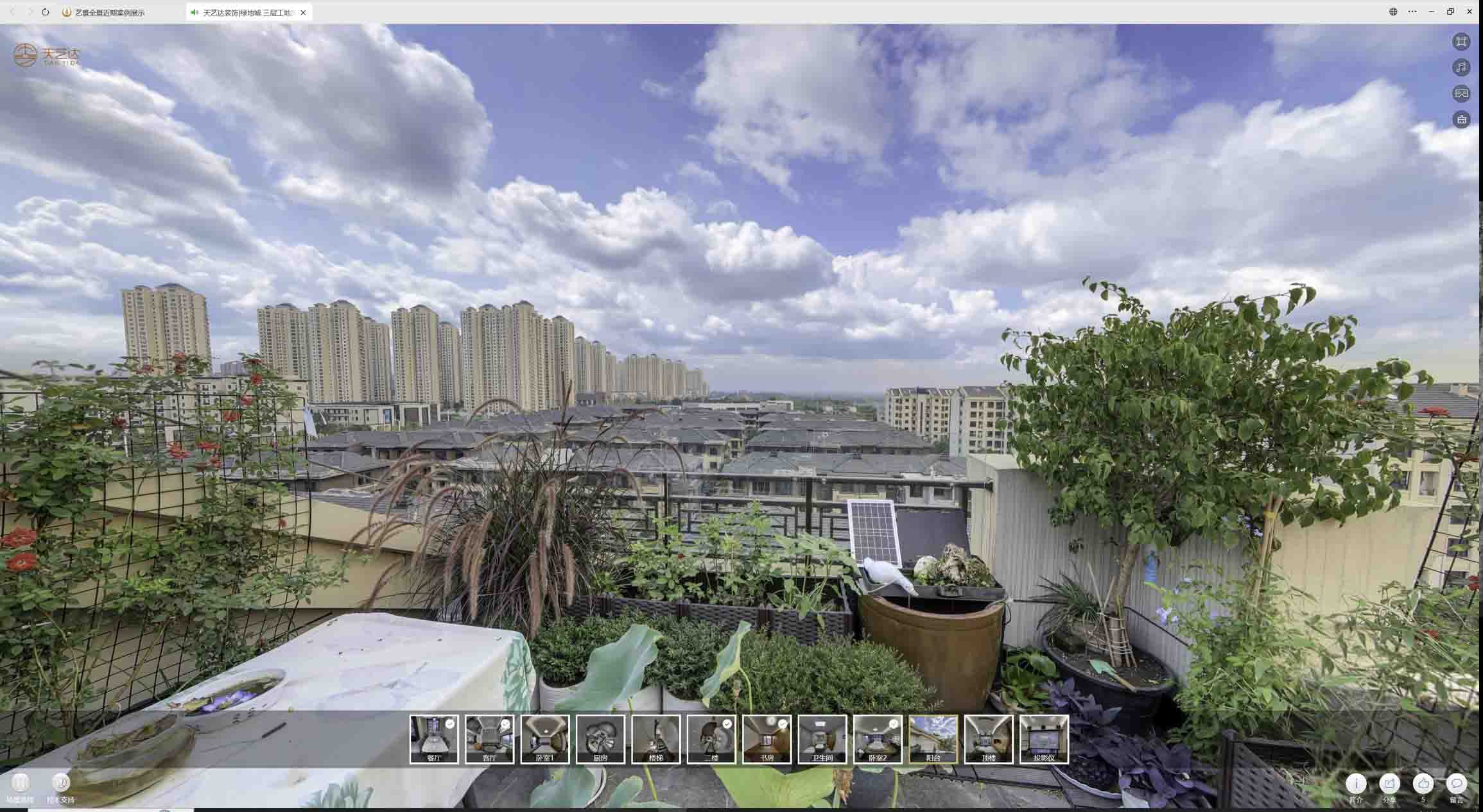 固始喻德江陶瓷馆